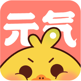 元气漫画app 元气漫画app