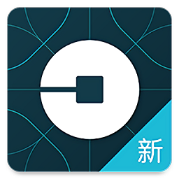 uber优步打车软件 uber优步打车软件