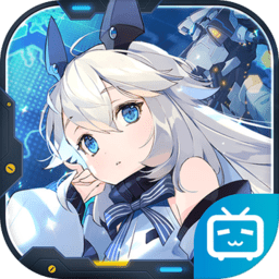 重装战姬官方版 重装战姬官方版