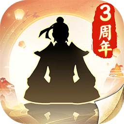 无极仙途官方版 无极仙途官方版