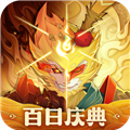 神仙道3正式版 神仙道3正式版