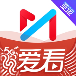 咪咕爱看最新版本(改名咪咕视频爱看版) 咪咕爱看最新版本(改名咪咕视频爱看版)