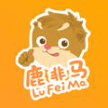 鹿非马 鹿非马