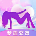 梦莲交友 梦莲交友