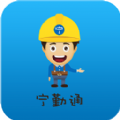 宁勤通 宁勤通