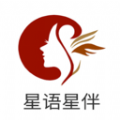 星语星伴 星语星伴