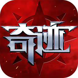 剑与翼奇迹手游 剑与翼奇迹手游