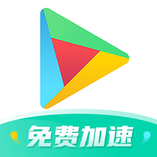 OurPlay加速器app OurPlay加速器app