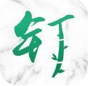 钉钉阅读手机版 钉钉阅读手机版