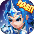 三国演义:吞噬无界 三国演义:吞噬无界