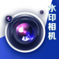 今日水印拍照 今日水印拍照