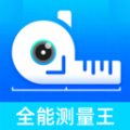 全能测量王 全能测量王