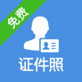 一步证件照 一步证件照
