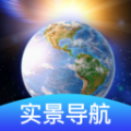 卫星地球导航软件 卫星地球导航软件