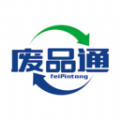 废品通 废品通