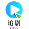 追剧Pro 追剧Pro