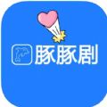 豚豚道剧 豚豚道剧