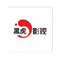 黑虎影视 黑虎影视