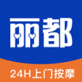 丽都上门 丽都上门