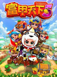 富甲天下5免安装版 富甲天下5免安装版