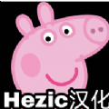 小猪佩奇的午夜后宫下载 小猪佩奇的午夜后宫下载