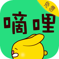 嘀哩漫画 嘀哩漫画