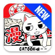 漫画迷app 漫画迷app