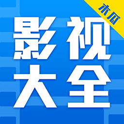 木瓜影视大全 木瓜影视大全