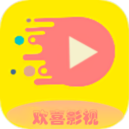 欢喜影视 欢喜影视