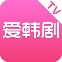 爱韩剧tv 爱韩剧tv