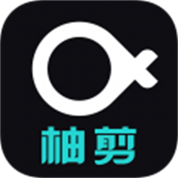 柚剪手机版 柚剪手机版