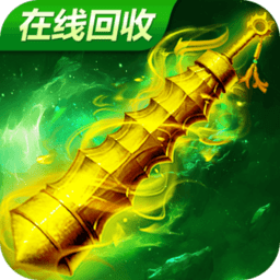 烈火雷霆正版 烈火雷霆正版