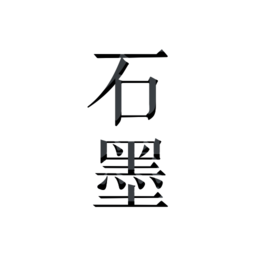 石墨文档免费版 石墨文档免费版