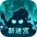 不思议迷宫腾讯版 不思议迷宫腾讯版