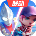 逃跑吧少年奥特曼联动最新版 逃跑吧少年奥特曼联动最新版
