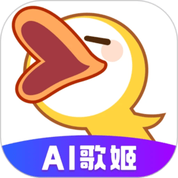 唱鸭app最新版 唱鸭app最新版