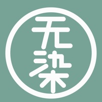 无染二次元 无染二次元
