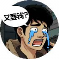 男人逆袭之光微信小游戏最新版 男人逆袭之光微信小游戏最新版