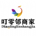 叮零邻商家 叮零邻商家