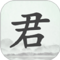 畅闻 畅闻