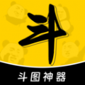 斗图表情包制作神器 斗图表情包制作神器