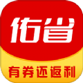佑省好物 佑省好物