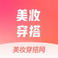 美妆穿搭网 美妆穿搭网