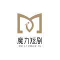 魔力短剧 魔力短剧