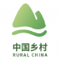 中国乡村二期 中国乡村二期
