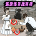 脑洞找茬大挑战免广告版 脑洞找茬大挑战免广告版