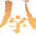 八字排盘精简版软件 八字排盘精简版软件