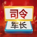 军棋双人版 军棋双人版