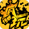疯玩传世官方版 疯玩传世官方版