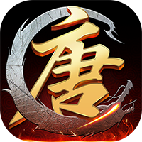 大唐江湖游戏 大唐江湖游戏